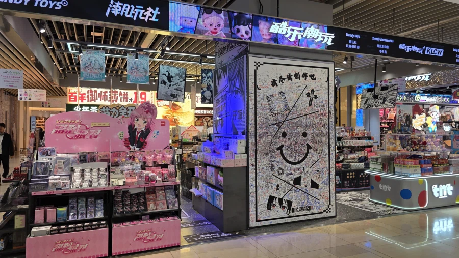 [중국] 베이징 덕질 여행기! 중국 수도 베이징에서 덕질 탐방! (초스압)_120.webp