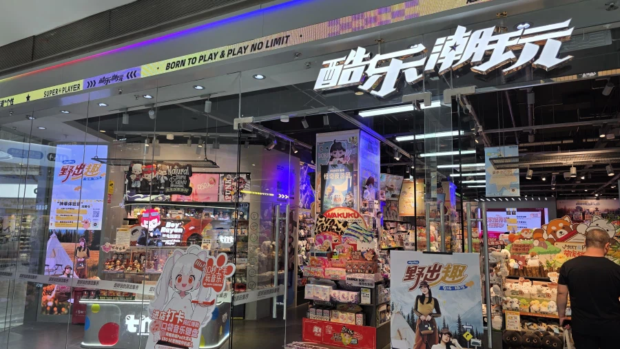 [중국] 베이징 덕질 여행기! 중국 수도 베이징에서 덕질 탐방! (초스압)_130.webp