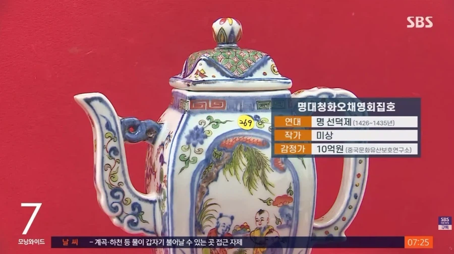 몇년 전 있었던 압수수색 레전드_1.webp