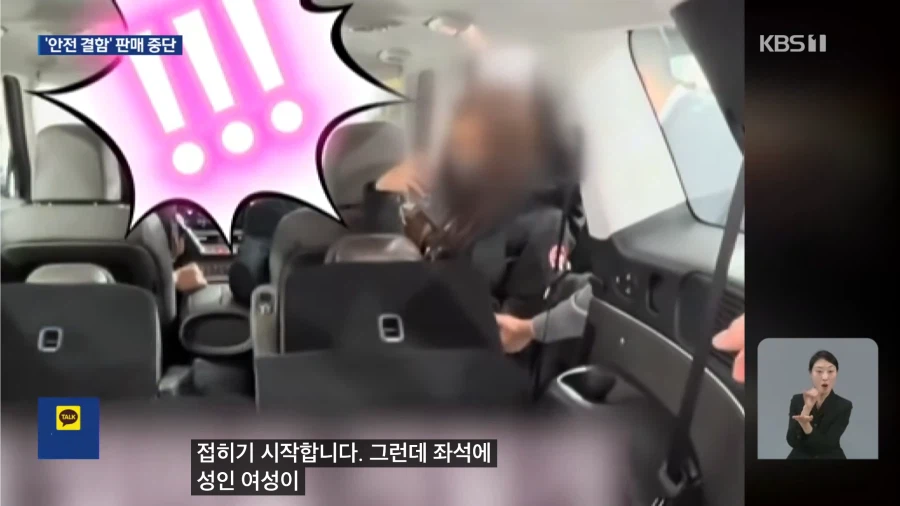 역대급 결함 터진 현대차_3.webp