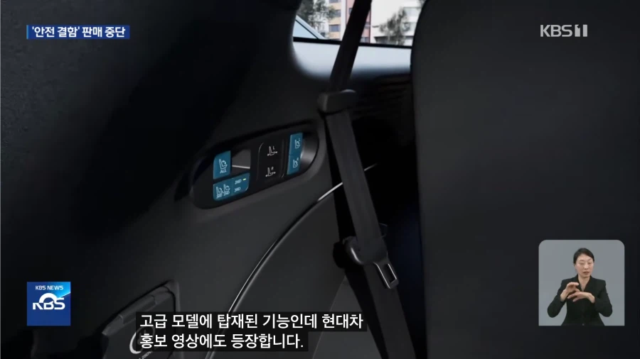 역대급 결함 터진 현대차_8.webp