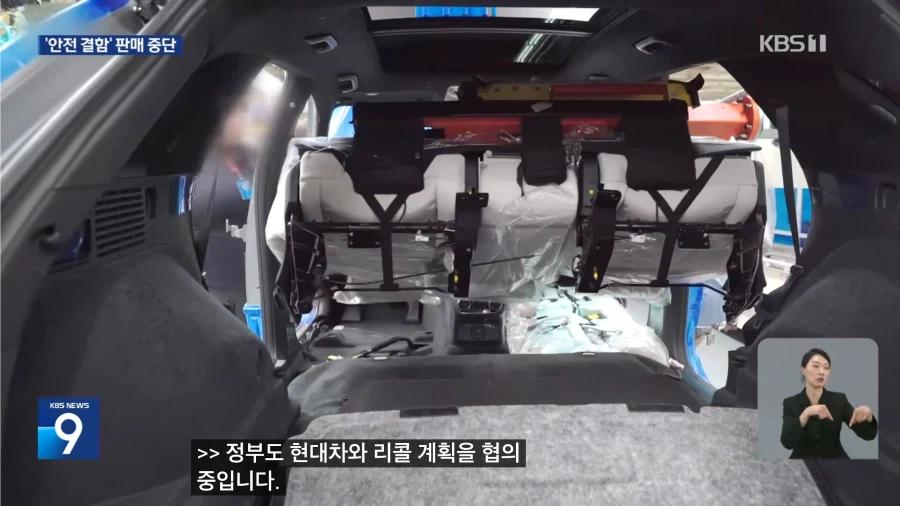 역대급 결함 터진 현대차_18.webp