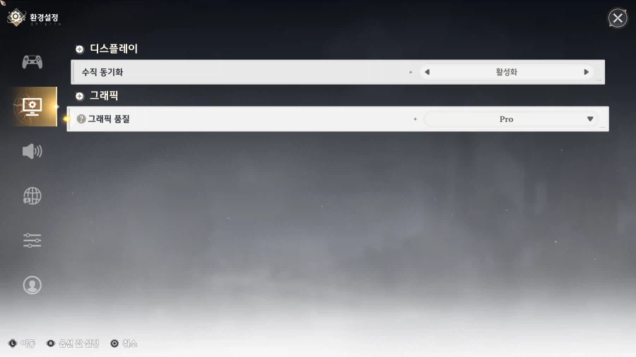 일곱 개의 대죄: Origin PS5 Pro지원 및 PSSR적용_1.webp