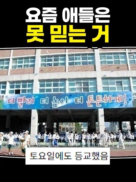 나랑 나이 비슷한 사람이면 공감하는 추억들_17.webp