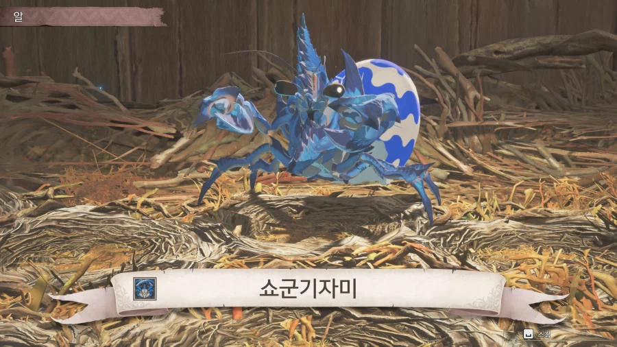 몬헌)응애 나 아기 기자미_1.webp