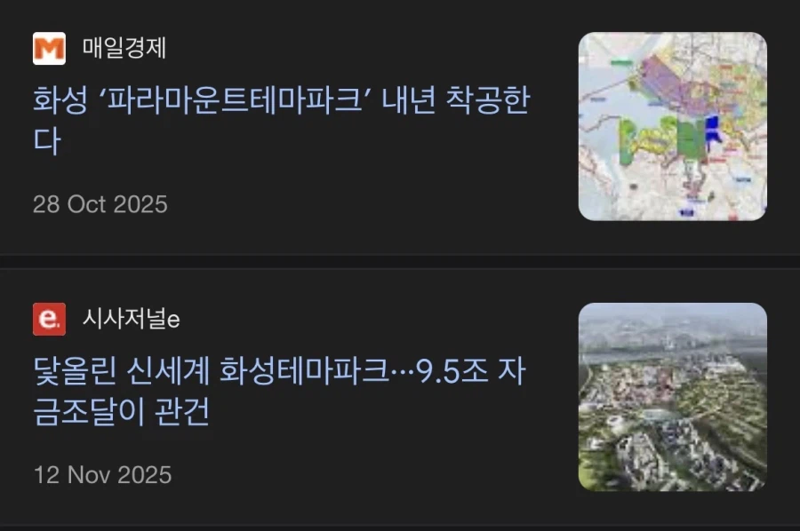 넷플릭스의 워너 인수 포기로 수혜입은 대한민국_2.webp