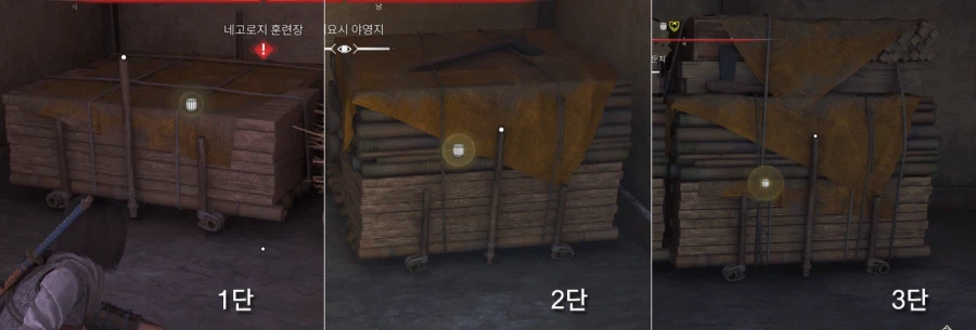 효울적인 물자 대량 밀수 및 정찰병 팁_2.webp