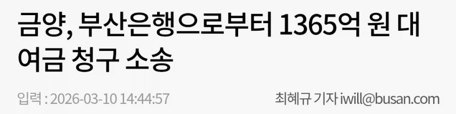 수만명의 돈을 빨아간 주식회사_4.webp