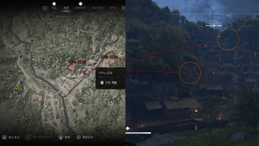 효울적인 물자 대량 밀수 및 정찰병 팁_10.webp