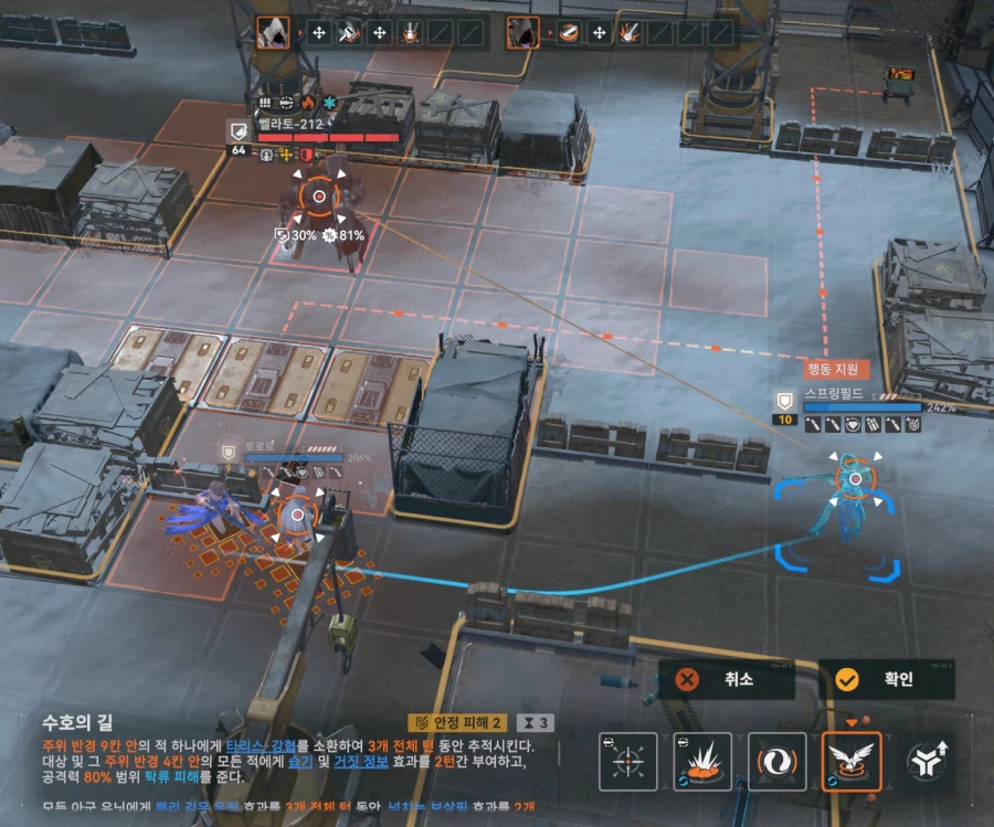 소전2) 벨라토 듀오 잡았어요_3.webp