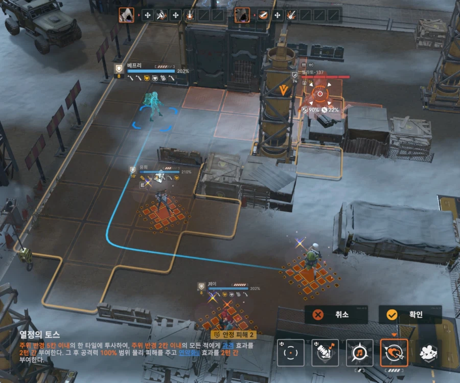 소전2) 벨라토 듀오 잡았어요_5.webp