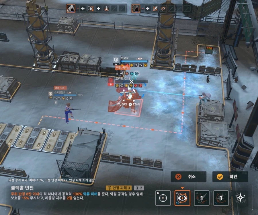 소전2) 벨라토 듀오 잡았어요_8.webp