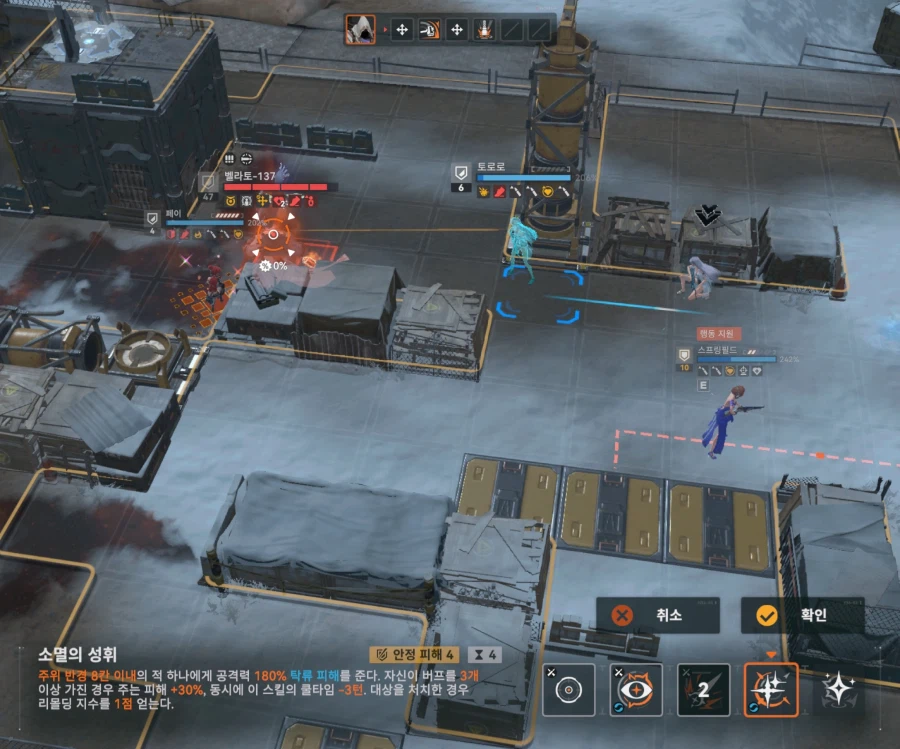 소전2) 벨라토 듀오 잡았어요_9.webp