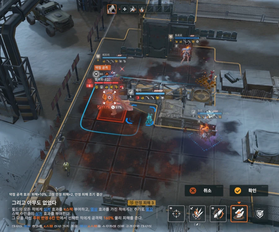 소전2) 벨라토 듀오 잡았어요_12.webp