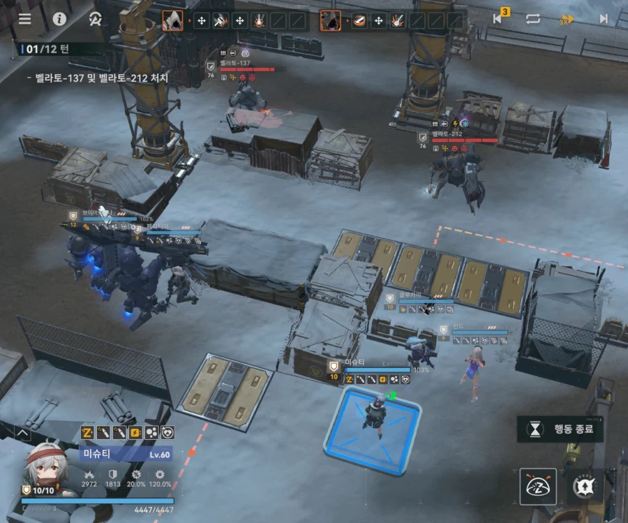 소전2) 벨라토 듀오 잡았어요_18.webp