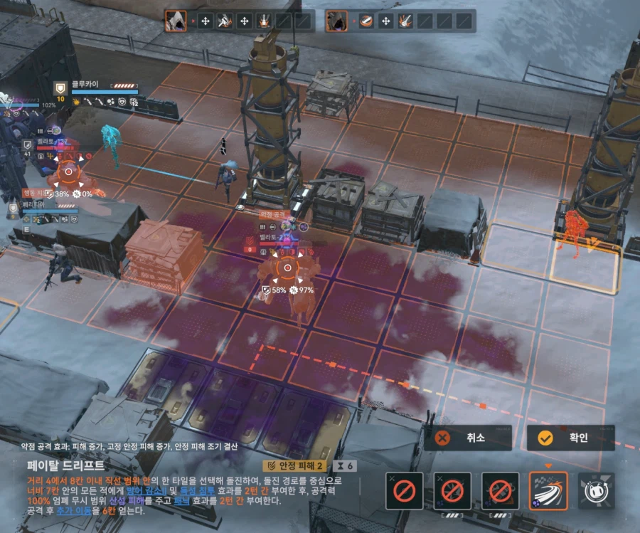 소전2) 벨라토 듀오 잡았어요_23.webp