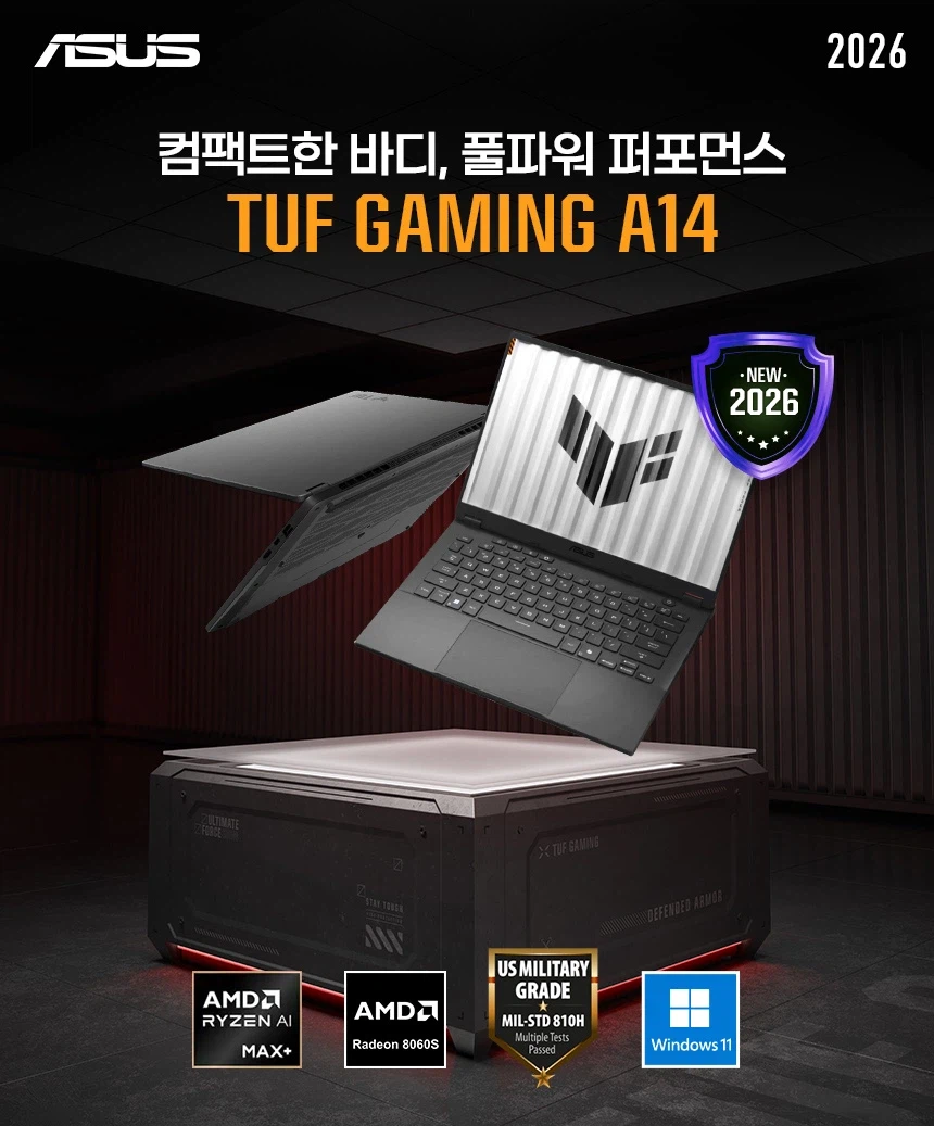 AMD Ryzen AI MAX+ 392·윈도우 게이밍노트북 TUF A14 출시!_1.webp