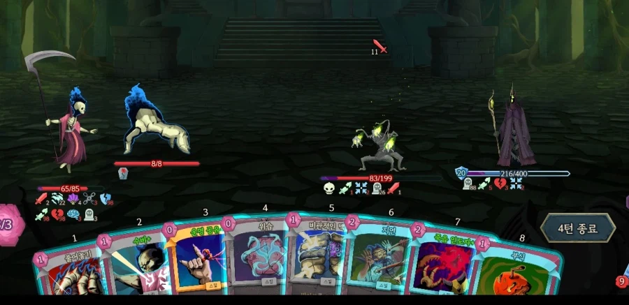 ㅋㅋㅋㅋ 미니보스_1.webp