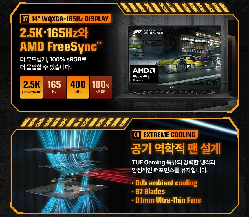 AMD Ryzen AI MAX+ 392·윈도우 게이밍노트북 TUF A14 출시!_6.webp