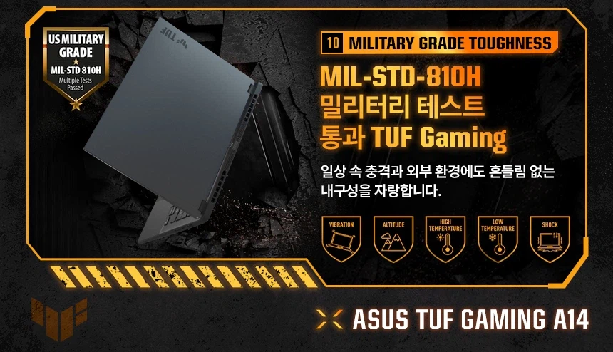 AMD Ryzen AI MAX+ 392·윈도우 게이밍노트북 TUF A14 출시!_7.webp