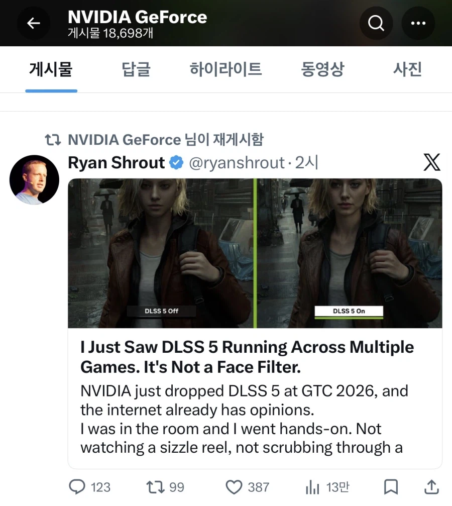 dlss5 여론 박살나고 엔비디아 반응.jpg_1.webp