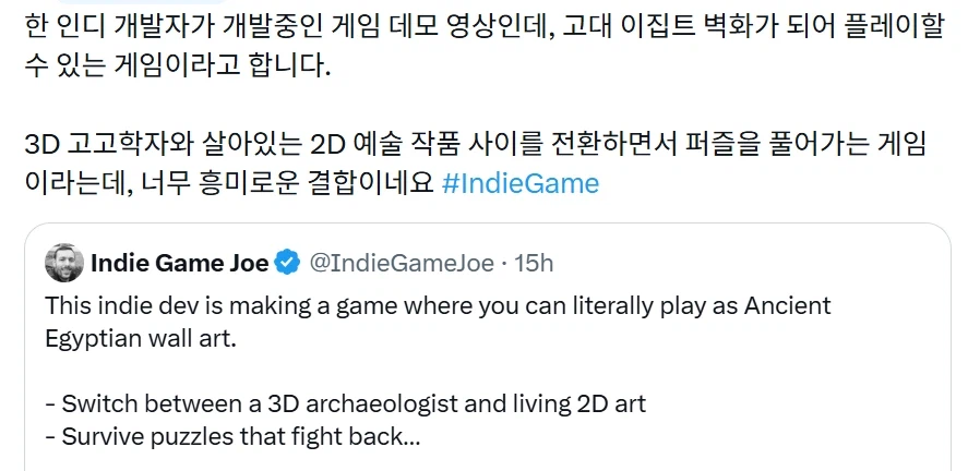 이집트)재미있는 인디게임 아이디어_1.webp