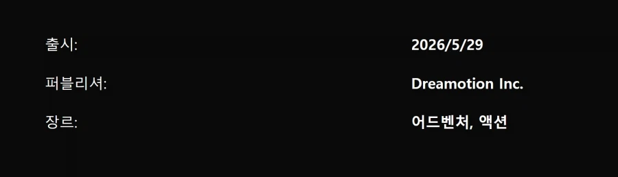 PS5판 마이 리틀 퍼피 발매일 및 스크린샷, 지원 언어_2.webp