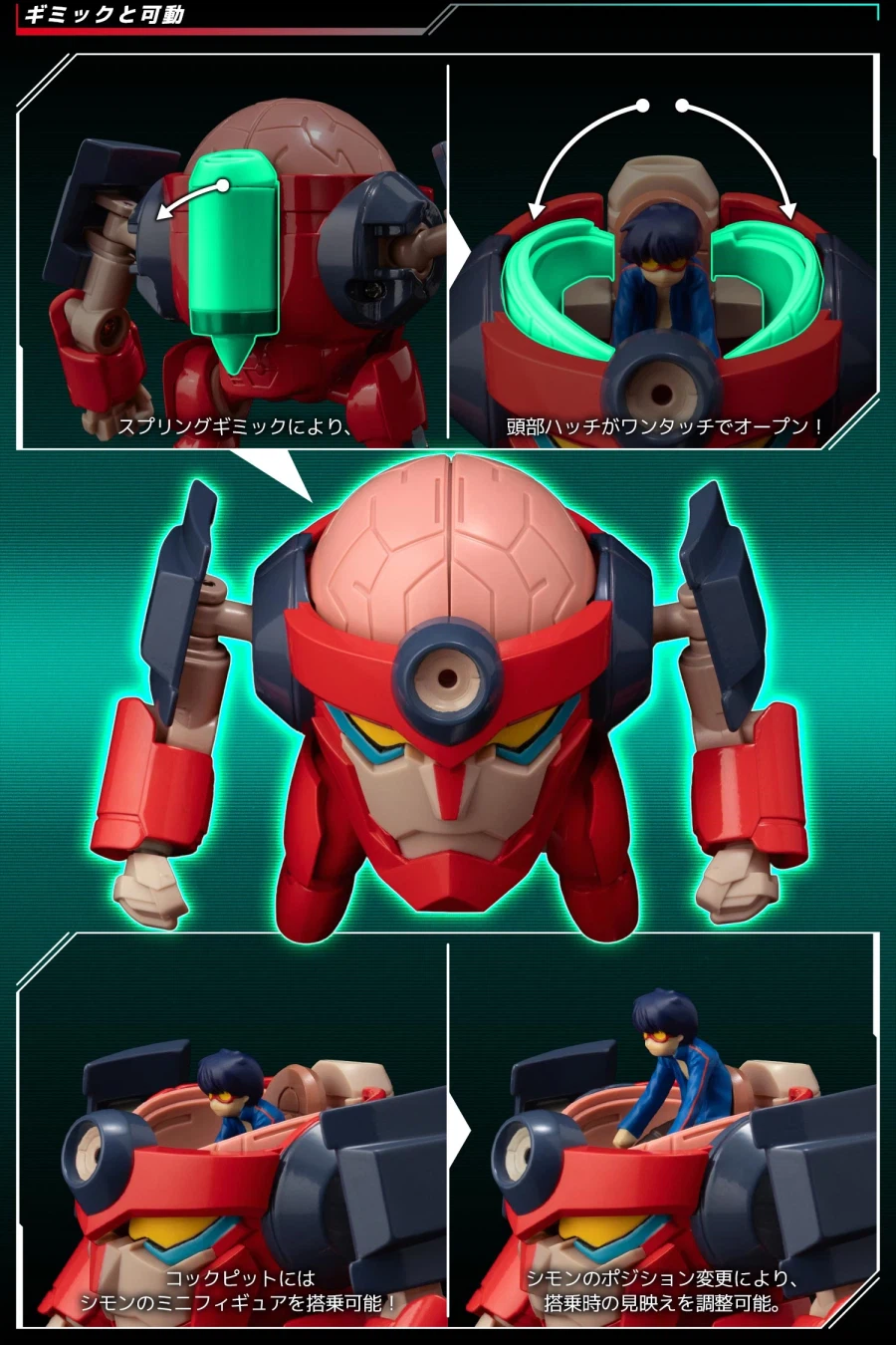 [센티넬] 메탈 컴팩트 라간 해설 + PV_22.webp