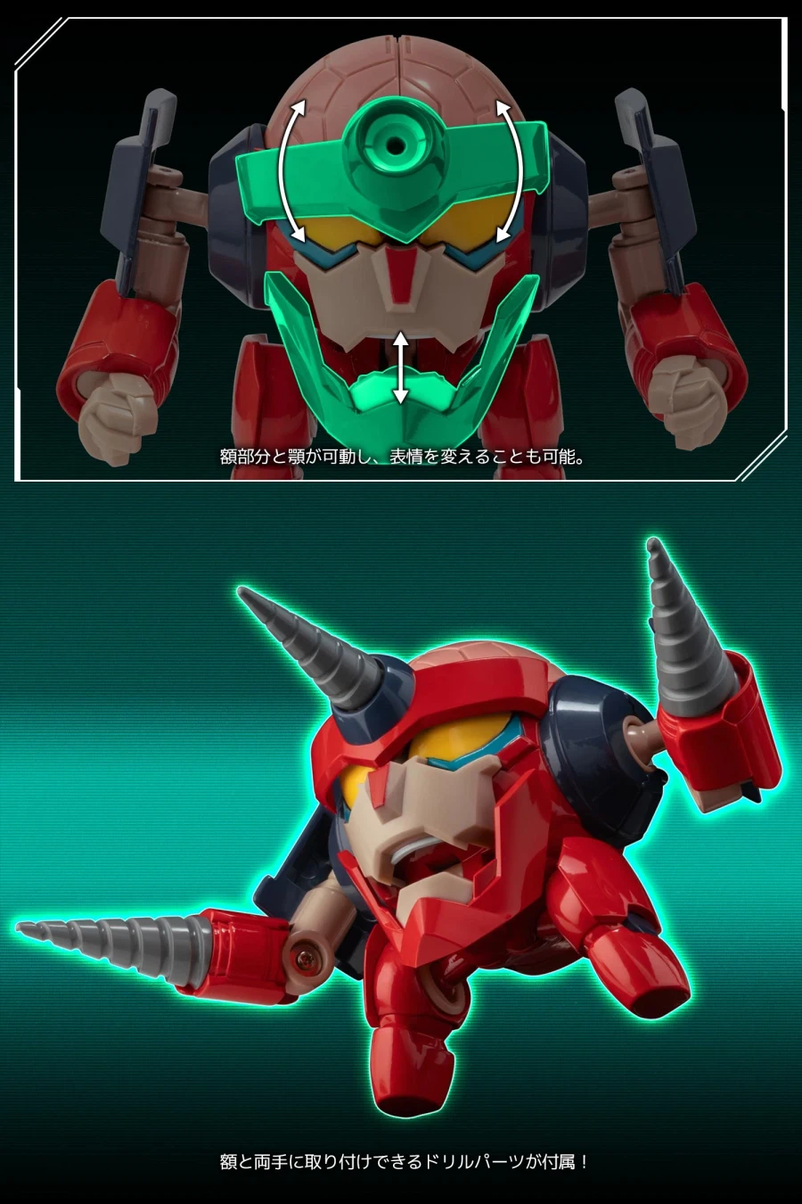 [센티넬] Metal Compact 라간 특설 페이지_7.webp