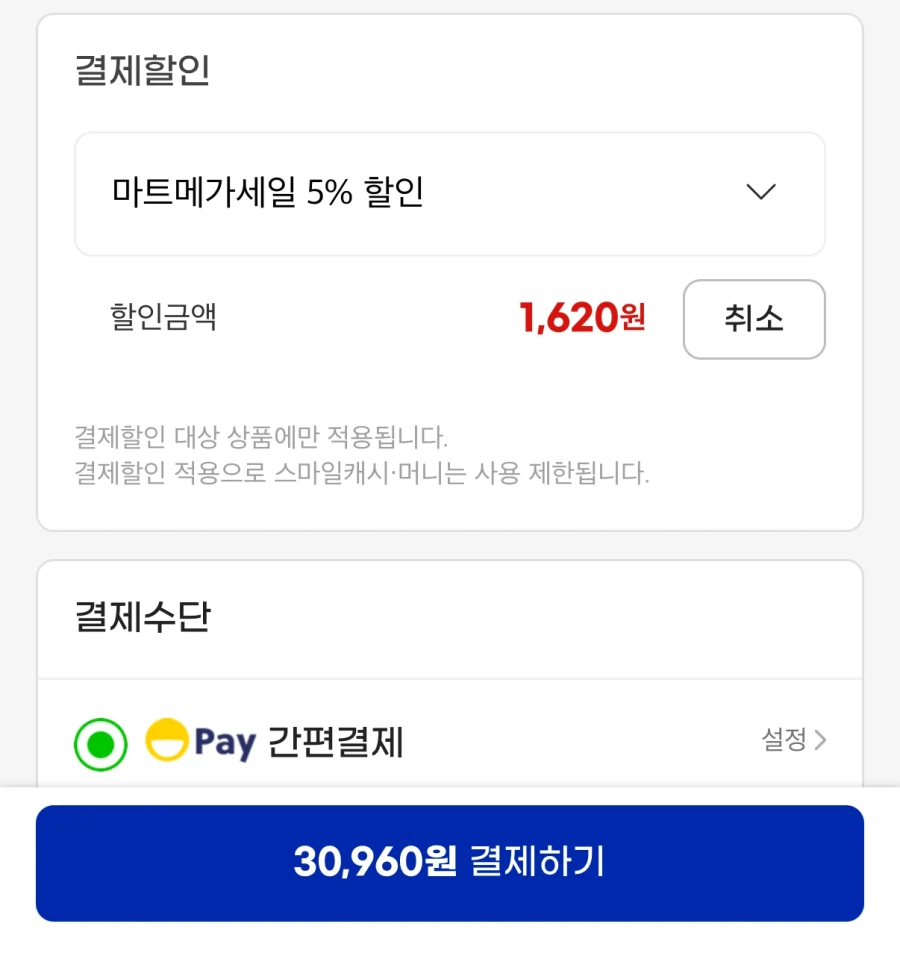 [G마켓] 상하목장 케일주스 혼합 125ml 48팩 30,960원_2.webp