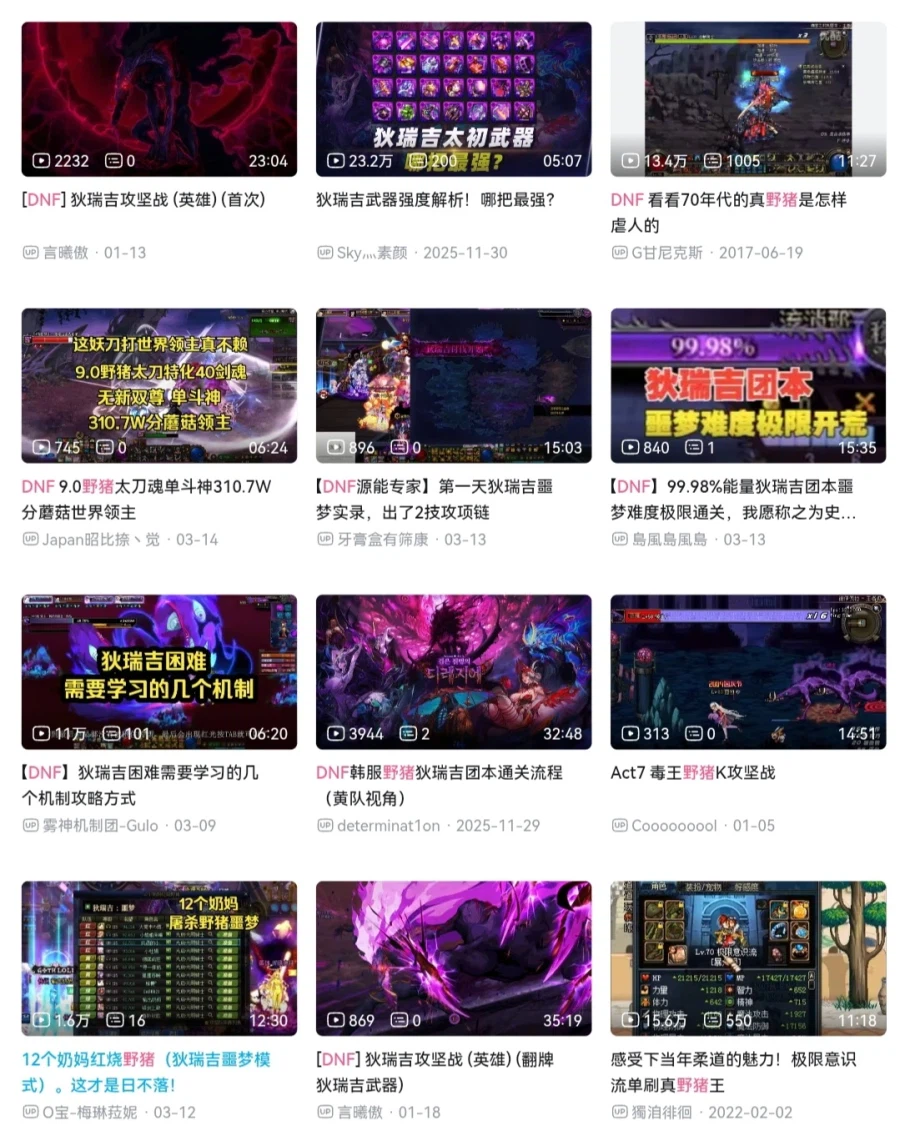 몰라도되는 중던 돼지콜라보를 한 이유_3.webp