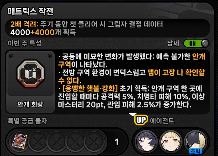 젠레스) 이상 접대 해주는 건가_1.webp