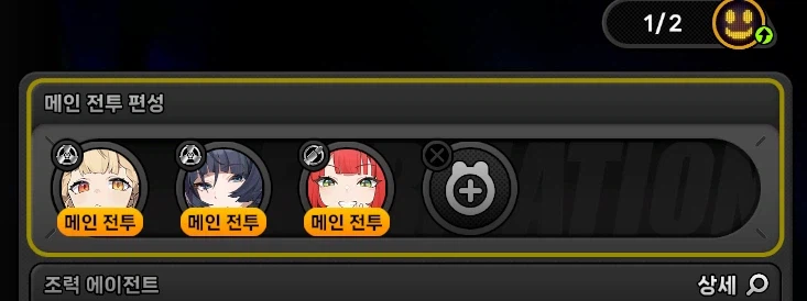 젠레스) 아 나 패시브 왜 안 켜지는 지 알아냄_1.webp