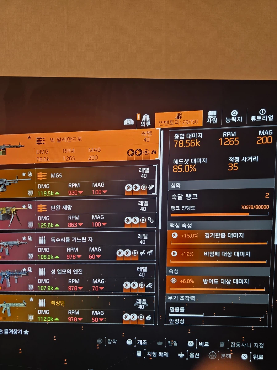 진짜 간만에 득템이네요._1.webp