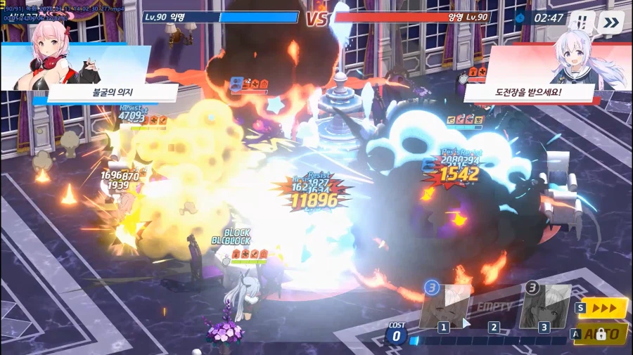 전술대회) 15위쯤에서 하루 방어 3승1패 하고 공덱 5위 달성_21.webp