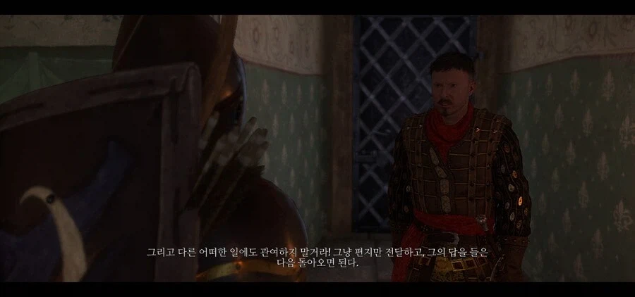 킹덤컴) 2편 스토리 요약_1.webp