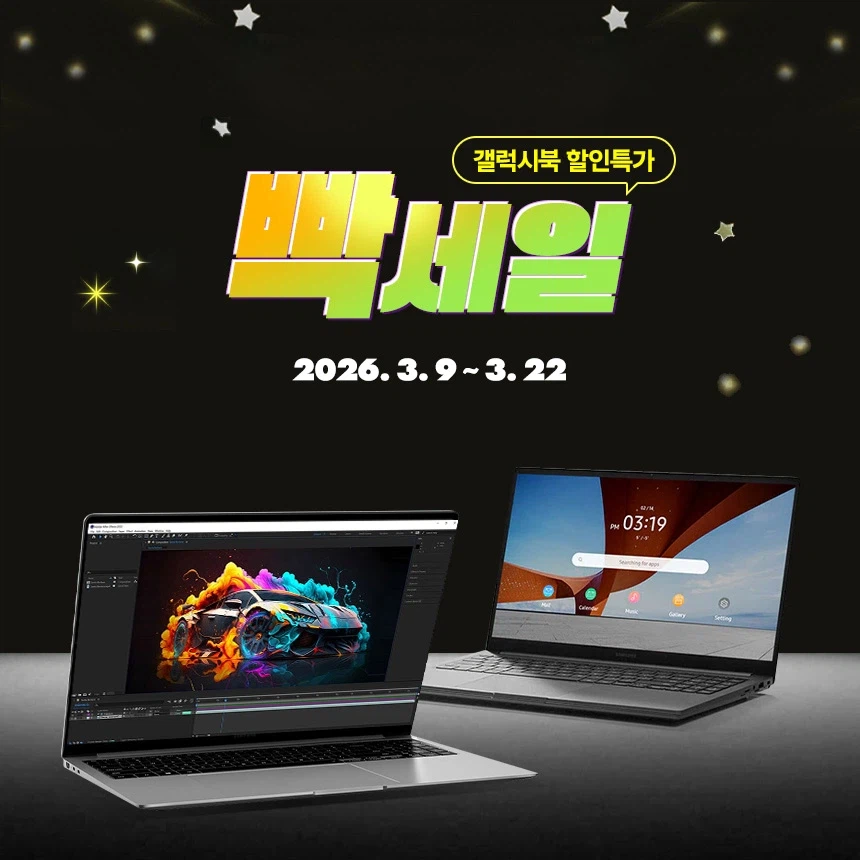 [지마켓] 갤럭시북4 i7 탑재 삼성 가성비 노트북 할인 특가_1.webp