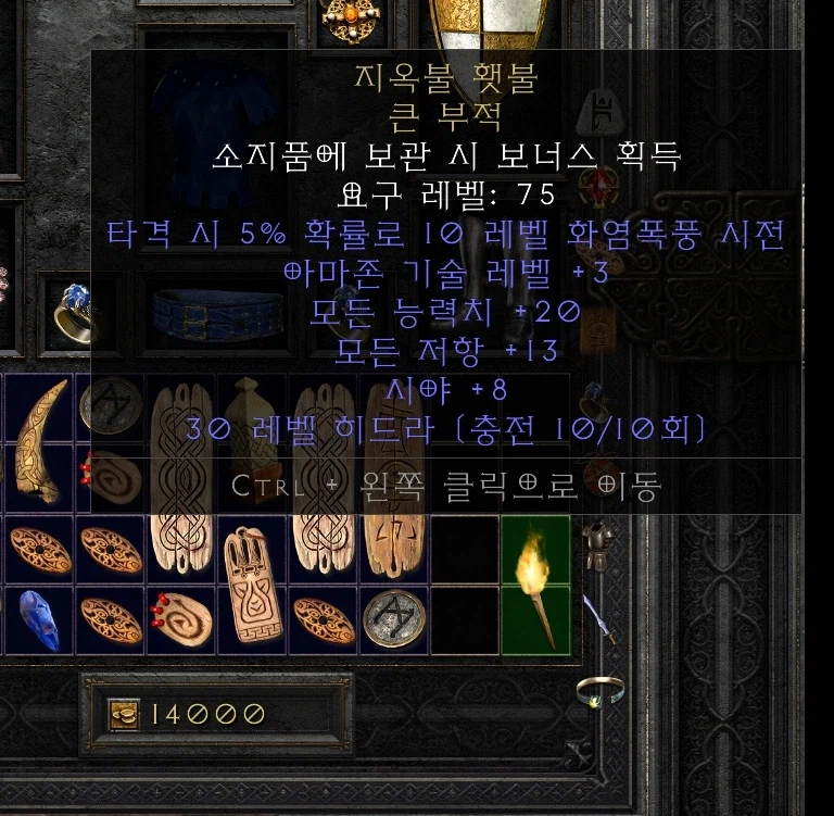 3번을 죽엇는데.._1.webp