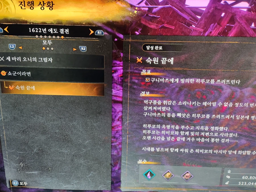 엔딩후 질문드립니다_1.webp