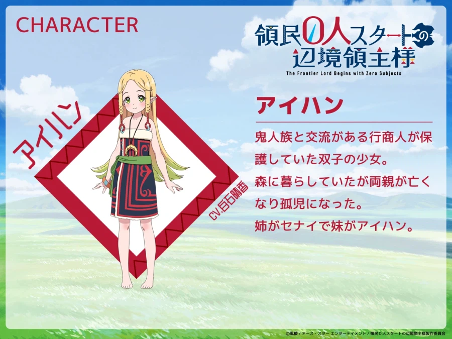 [영민 0명 스타트 변경 영주님] PV, 키비주얼, 7월 방송_6.webp