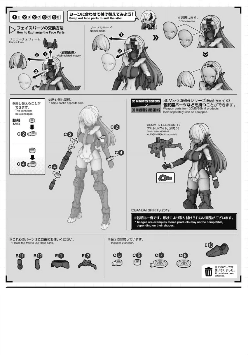 30MS 벨베리아=베리스 페로체 폼 조립 설명서_10.webp