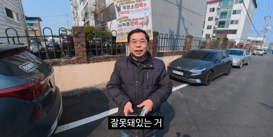 공무원 그만 둔 김선태 근황.jpg_5.webp