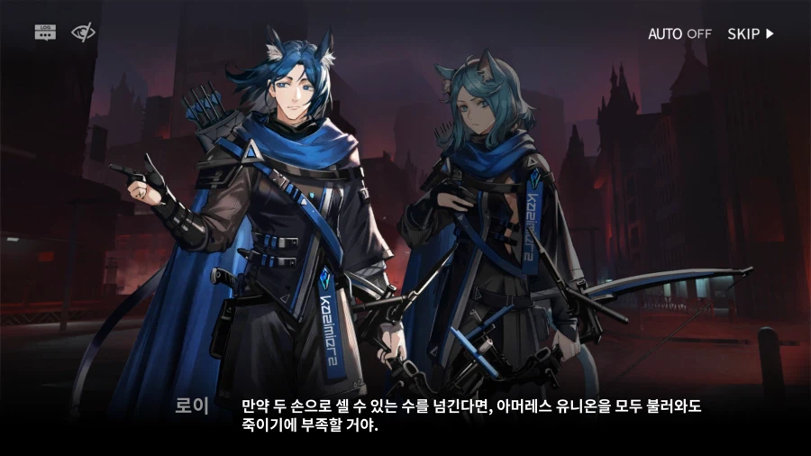 명방) 개인적으로 정말 좋아하는 강자의 등장 씬_13.webp