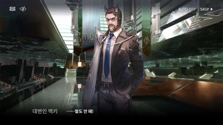 명방) 개인적으로 정말 좋아하는 강자의 등장 씬_20.webp