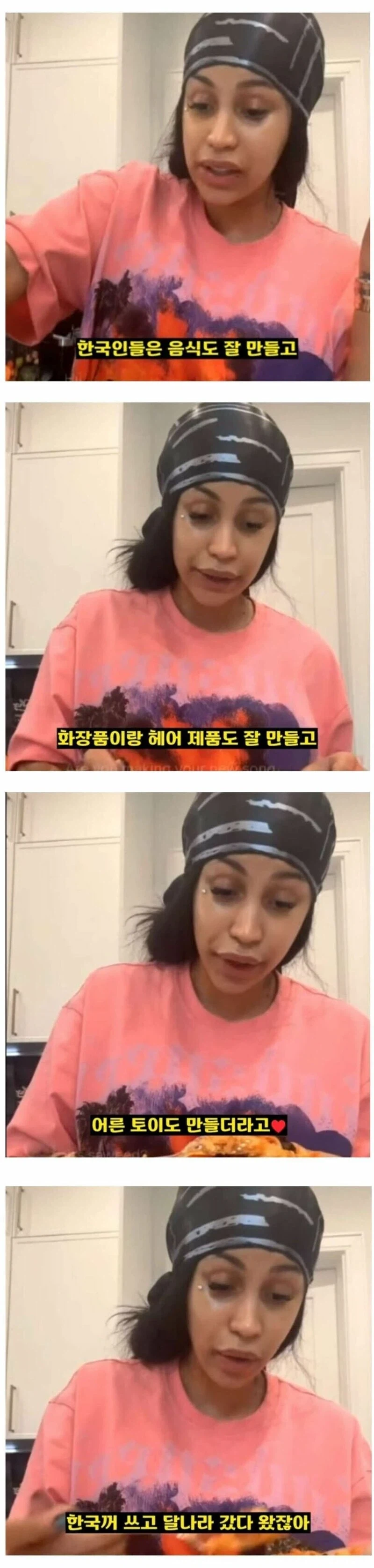 대한민국 로켓 극찬하는 미국 정치 근황_1.webp