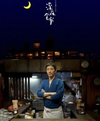 심야식당 시즌6 마스터 근황_1.webp