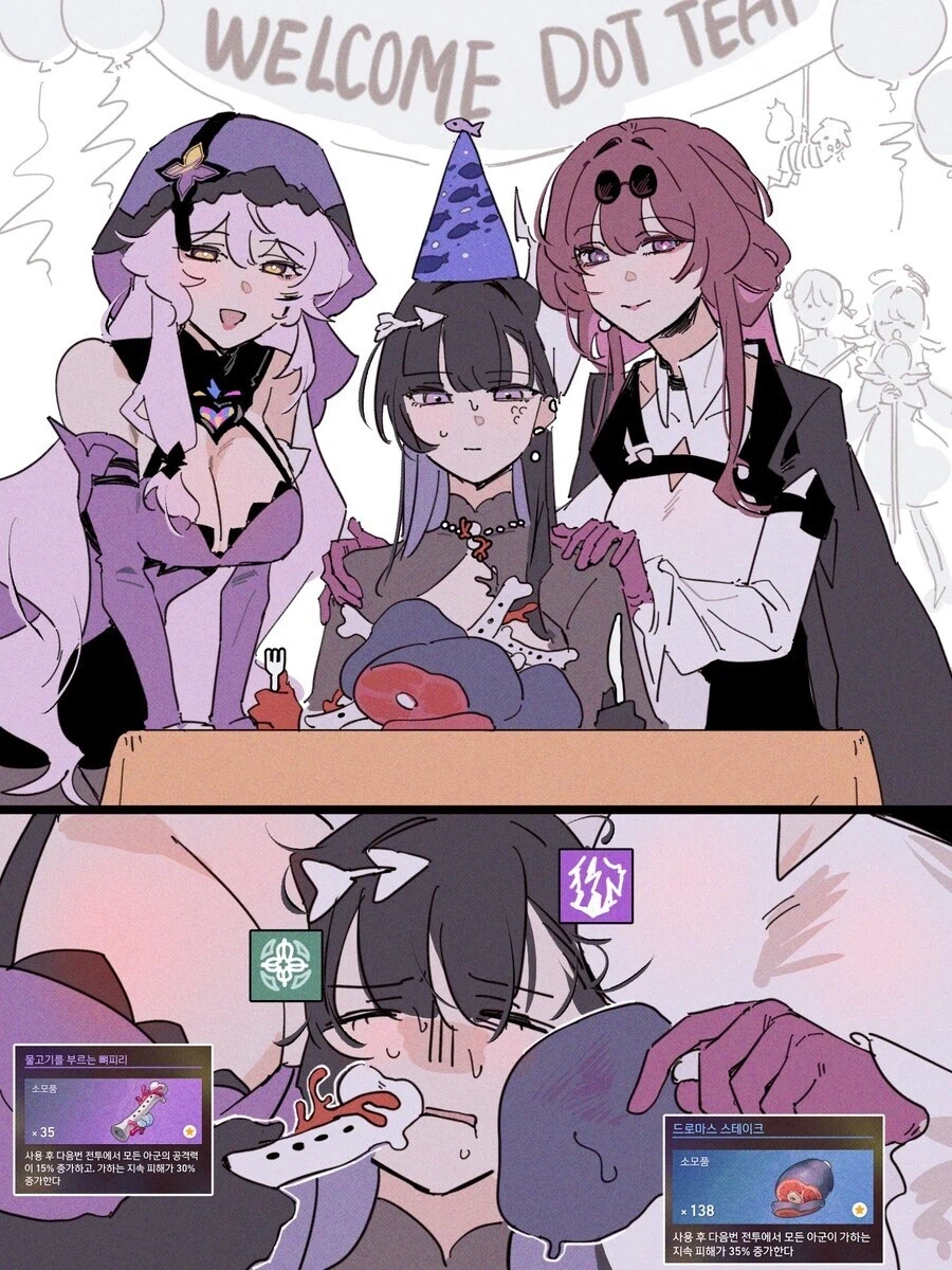 스타레일)유출) 곽향 AS는 그런 느낌이네_1.webp