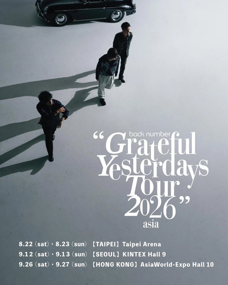 백넘버 내한 예정_1.webp