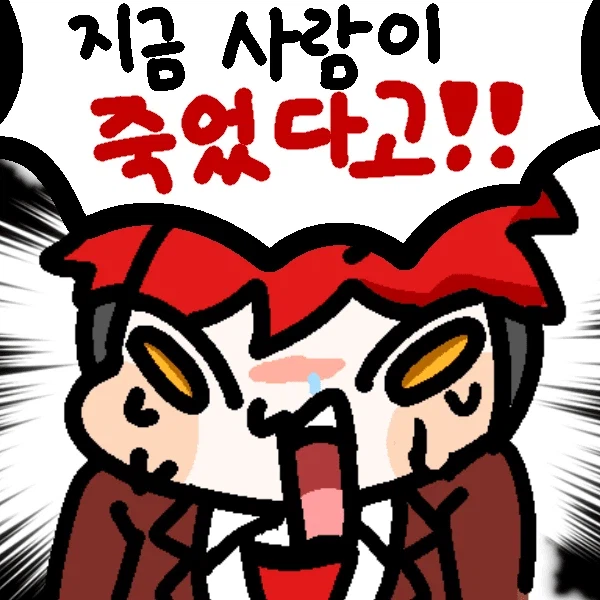 남의 밭이 집 바로 옆에있으니까 진짜 봄 되자마자 개좇같네_1.webp