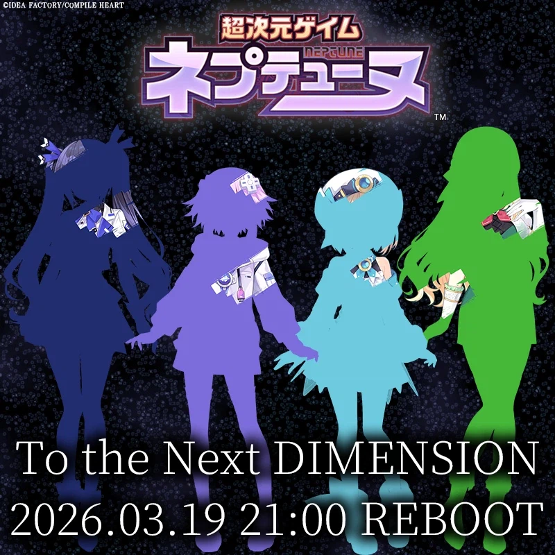 초차원게임 넵튠 넘버링 최신작 힌트 1,2_1.webp